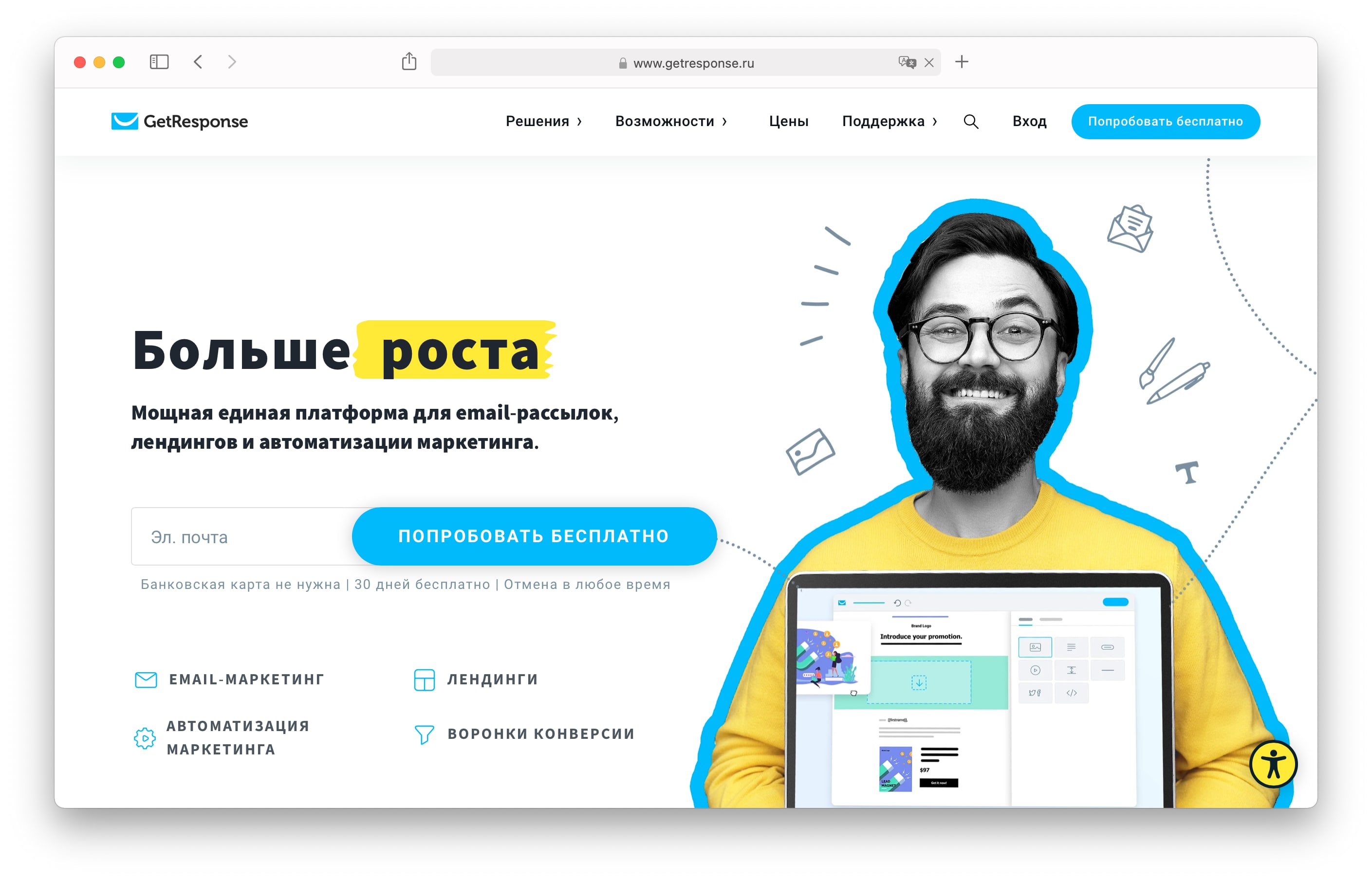 Лучшие сервисы email-рассылок в 2021 году - обзор ТОП, сравнение.